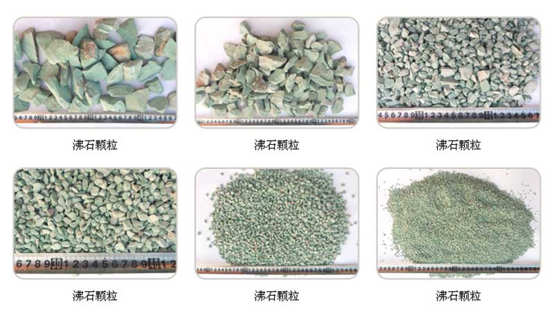 Display of 1-3mm Zeolite